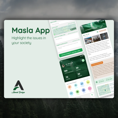 Complaint Management App